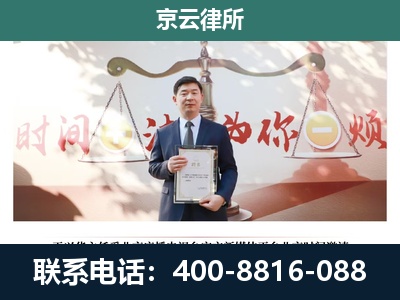 凤城-企业拆迁维权律师
