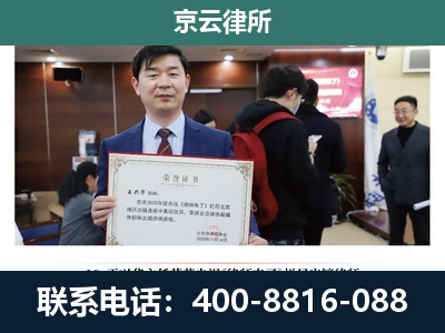 凤城-企业拆迁维权律师