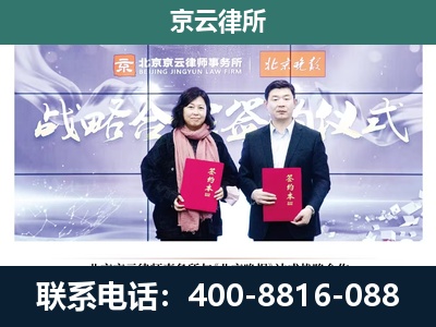 凤城-企业拆迁维权律师