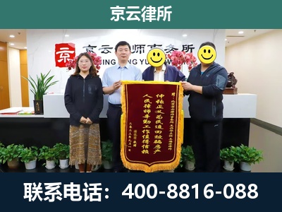 凤城-工贸厂房拆迁维权律师