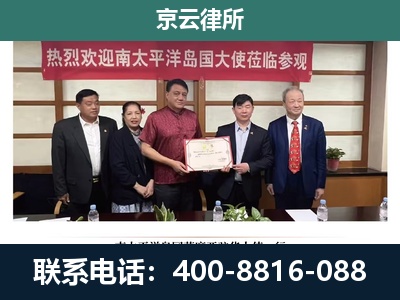 凤城-企业拆迁维权律师