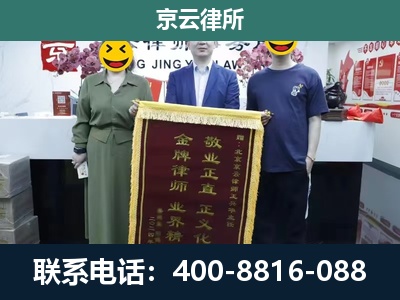凤城-工业用地征收维权律师